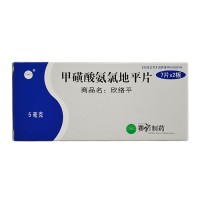 求购欣络平 甲磺酸氨氯地平片