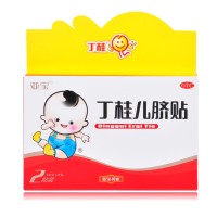 求购丁桂儿脐贴