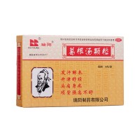 求购葛根汤颗粒