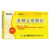 求购金蝉止痒颗粒