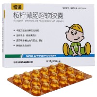 求购切诺 桉柠蒎肠溶胶囊