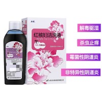 求购红核妇洁洗液